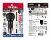 VESSEL HAZSEL Ball Grip Drill Bit HAZSEL Bit X Through-Type (with +2 100) 230HW-2