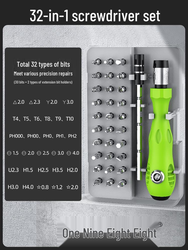 Electric Multifunctional Chrome Vanadium Alloy Screwdriver Bit Set 1988