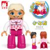 Big Particle Character Building Block Figurine, Doll Accessories, Scene Supplement