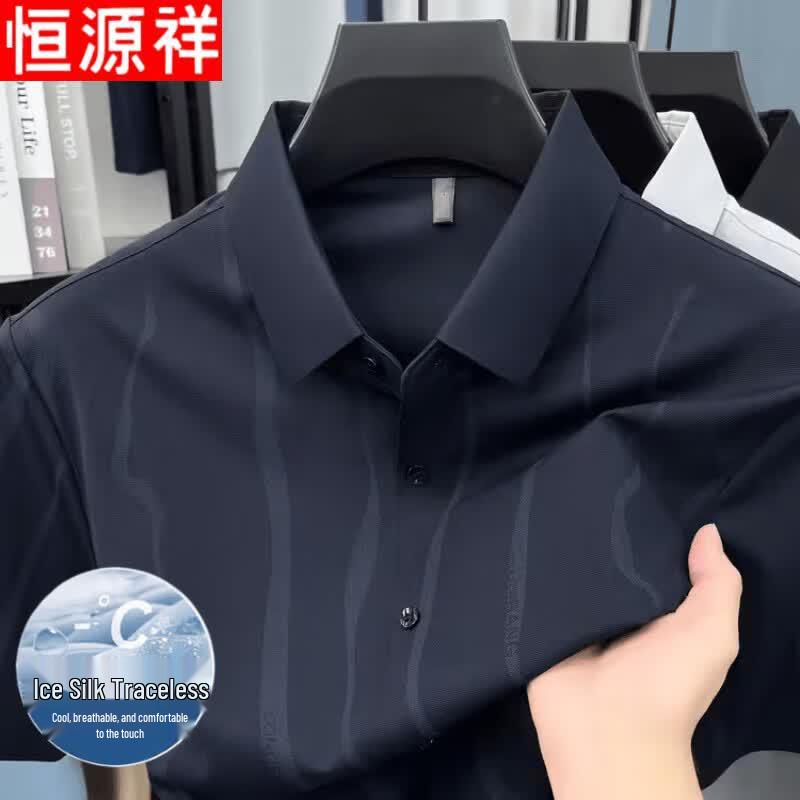 Hengyuanxiang Men s 2026 Summer Ice Silk Striped Wrinkle-Free Business Casual Short-Sleeve Shirt L