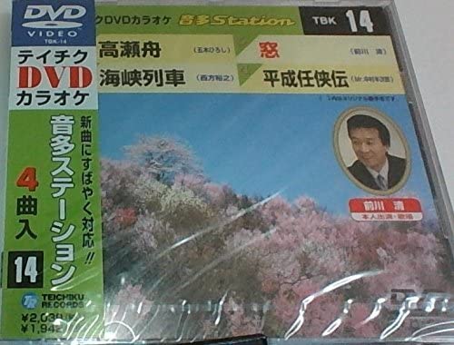 DVD KARAOKE - Teichiku DVD karaoke On ta Station TBK14 Japan ObiJapanese Pop/Rock Used