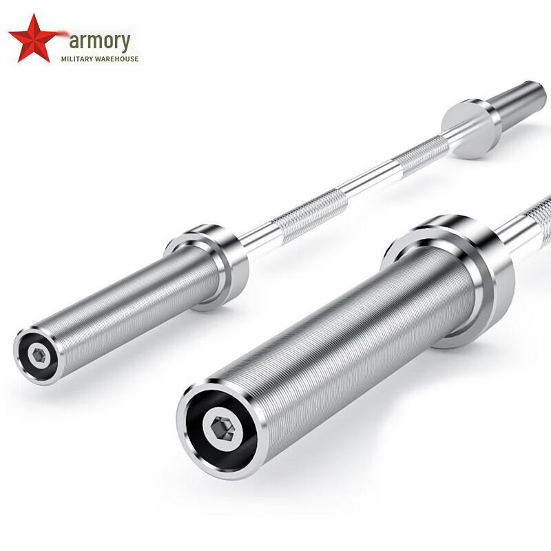 Armory Barbell Straight Bar