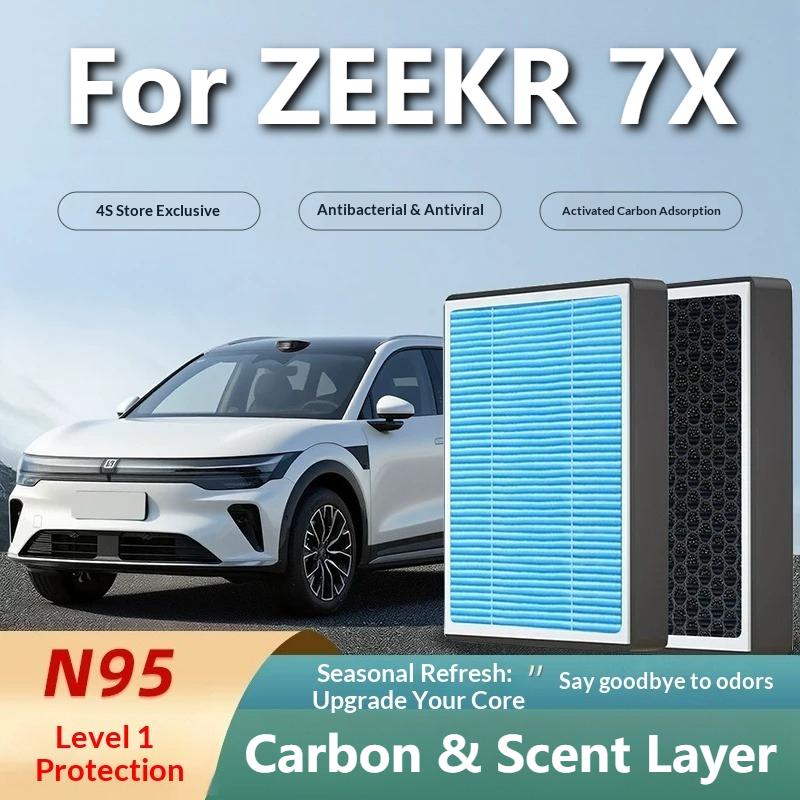 For Geely Zeekr 7X Car Activated Carbon Premium Durable Odor Removing High Efficiency Aroma Cabin Air Filter