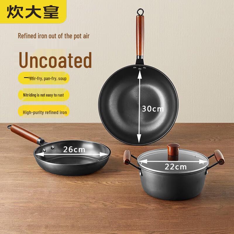 

Chui Da Huang 3-Piece Fine Iron Cookware Set