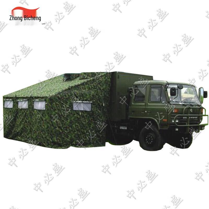 Portable Car Shower Tent