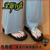 Island Holiday~ Thick-bottomed Flip-flops Korean Version of Casual Versatile Slippers 2025 Summer New Sandals