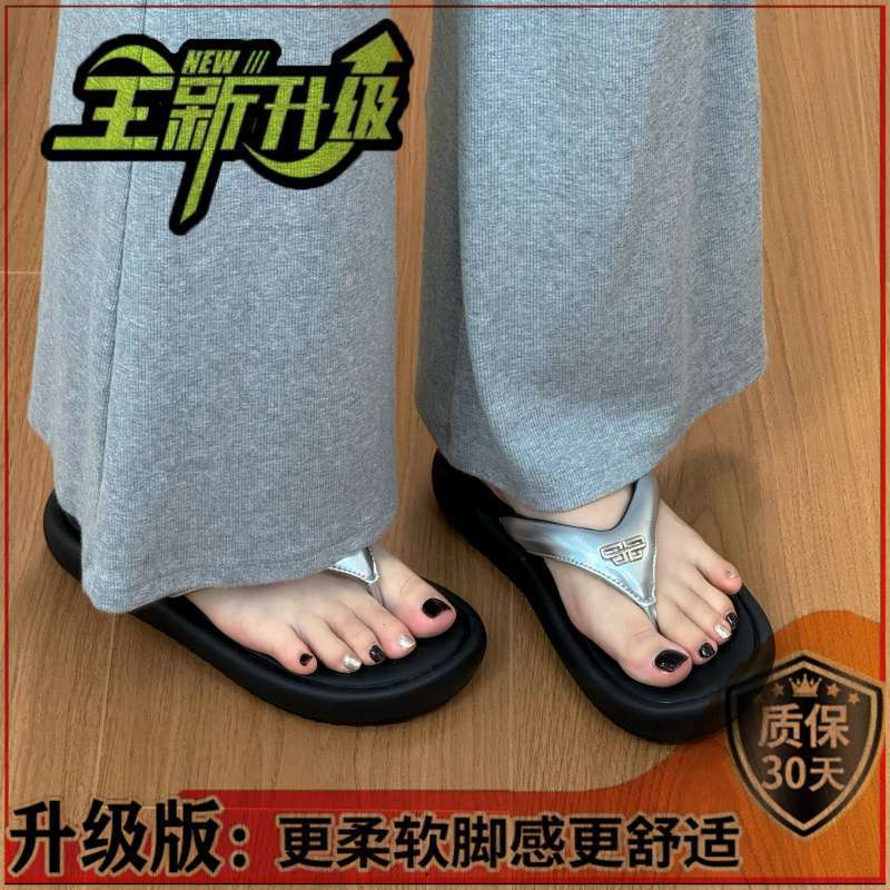 Island Holiday~ Thick-bottomed flip-flops Korean version of casual versatile slippers 2025 summer new sandals