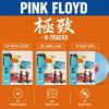PINK FLOYD 8 TRILHAS 2026 JAPÃO CD Vinil LP NOVO LACRADO