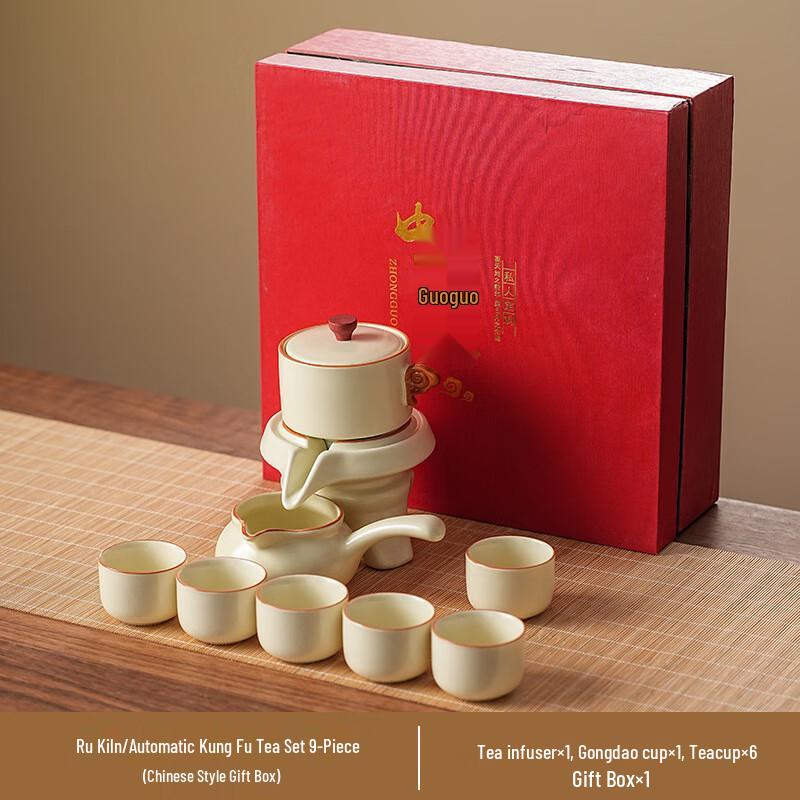

Cha Xun Ru Kiln Automatic Ceramic Tea Set with Drainage