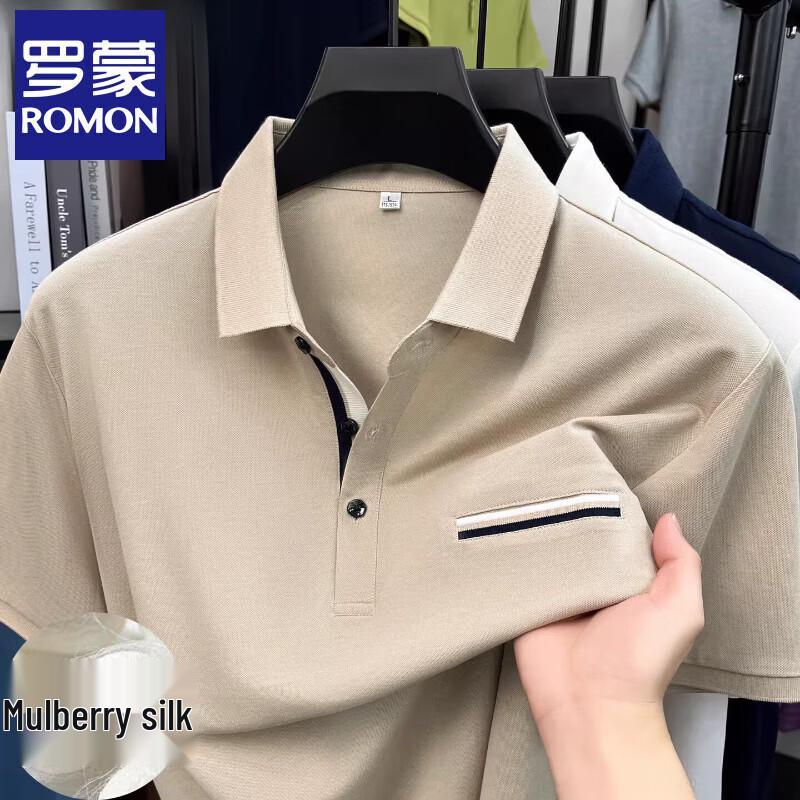 Romon Men s Summer Mulberry Silk Blend Polo Shirt 190/104A