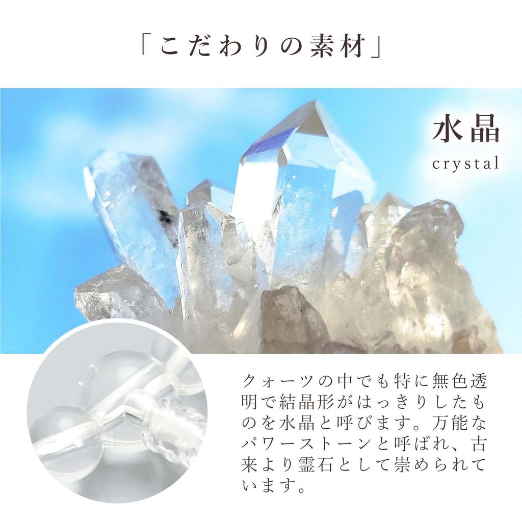 Women's Buddhist Prayer Beads, Kyoto Style, Crystal with Silk Matsukaze Tassel, Suitable for All Sects, Ideal for Informal Funerals, Buddhist Altars,
