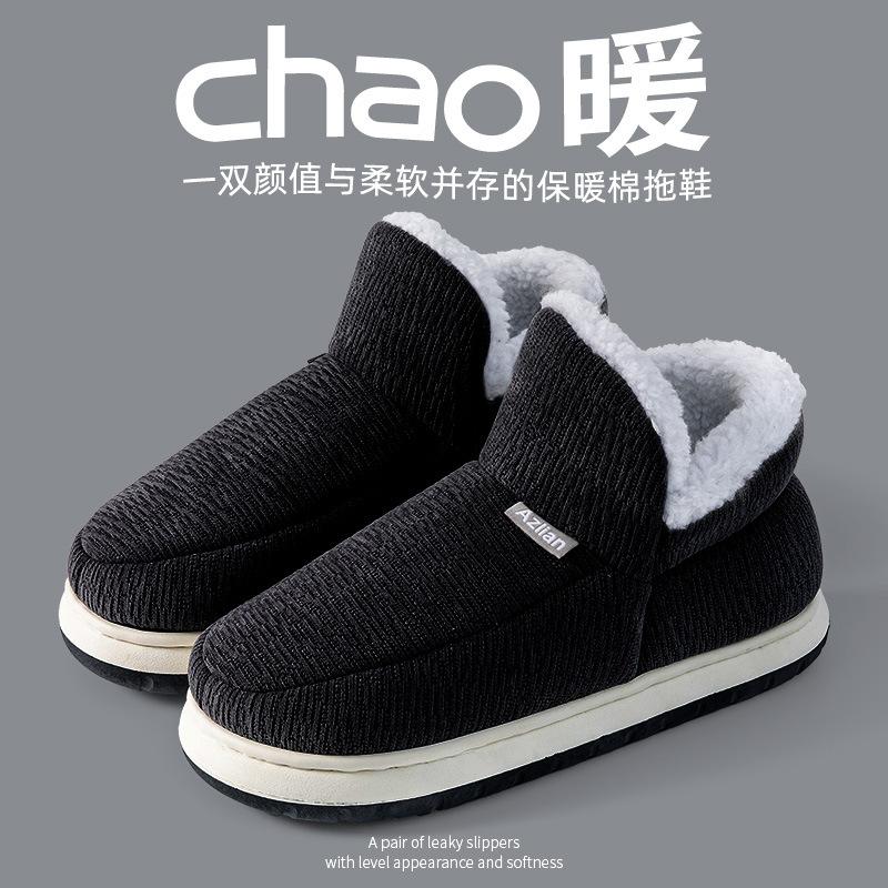 

Зимние сноубутсы на толстой подошве, утепленные бархатом, домашние тапочки из хлопка для тепла и сумкой для хранения 44-45 [Suitable for 43-44 feet] чёрный