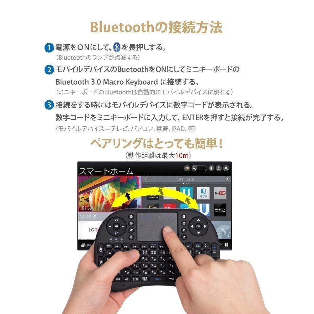 Ewin Mini Bluetooth Keyboard with Touchpad and Mouse, Portable Ultra-Small Wireless Keyboard with Japanese Layout, 92 Keys, Multi-Function Buttons,