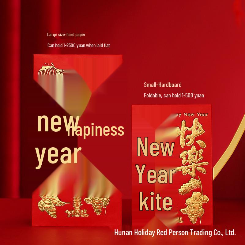 Yongji Thousand Yuan Lucky Money Envelope - Red Cardboard with Hot Stamping for Great Luck and Prosperity