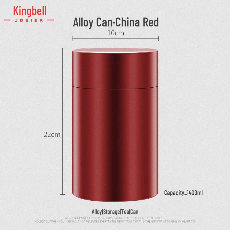 Xiyi Titanium Aluminum Alloy Sealed Tea Caddy