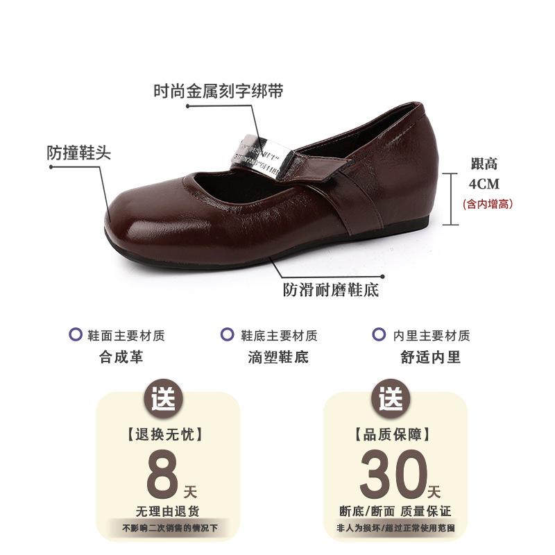 Versatile temperament One-word buckle square head shallow mouth single shoes women's summer fashion heightening buckle thin wedge heel Mary Jane shoes