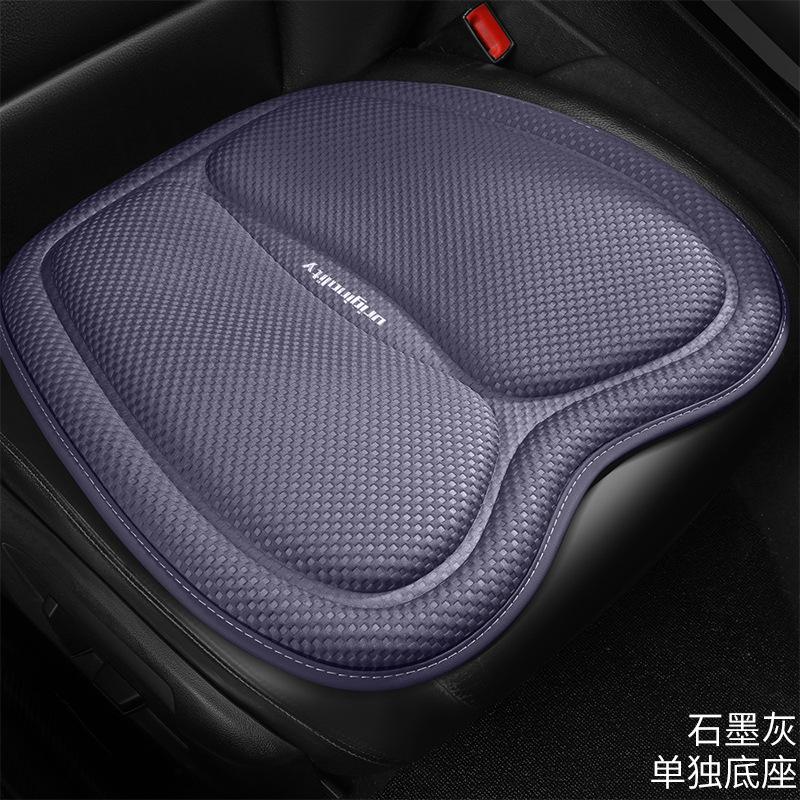 1pc Car Front Single Seat Universal Car Cushion Summer Breathable Cooling Pad, Comfortable Soft Pressure Relief Car Mat Other&Four Seasons