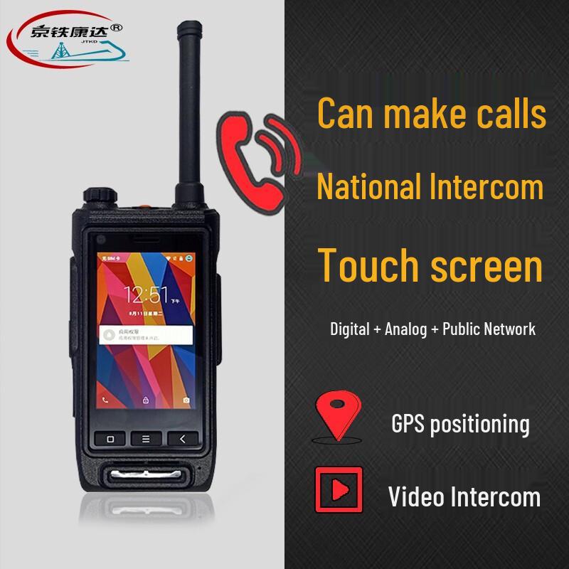 

Jing Tie Kang Da JTK-880A Multi-mode Walkie-Talkie (CN version)