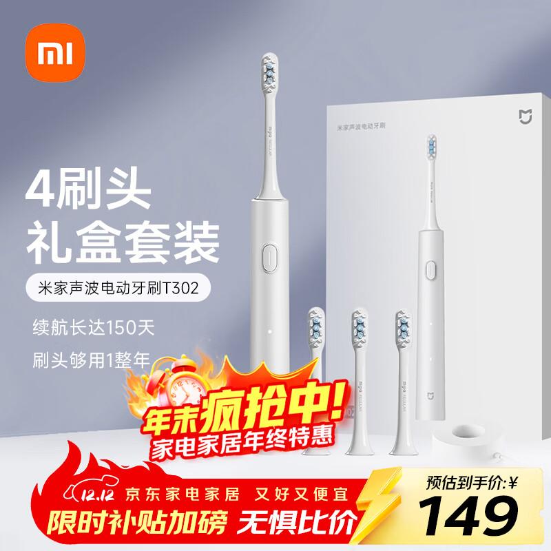 

Mijia Xiaomi T302 Electric Toothbrush with 4 Modes and 150-Day Battery Life