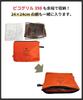 DUCKNOT A4 Zipper A4 Small Item Camping Made In Japan with Black Case, Case, Pouch, Organizer, Gear, Multi-Purpose Case, (Orange Logo)