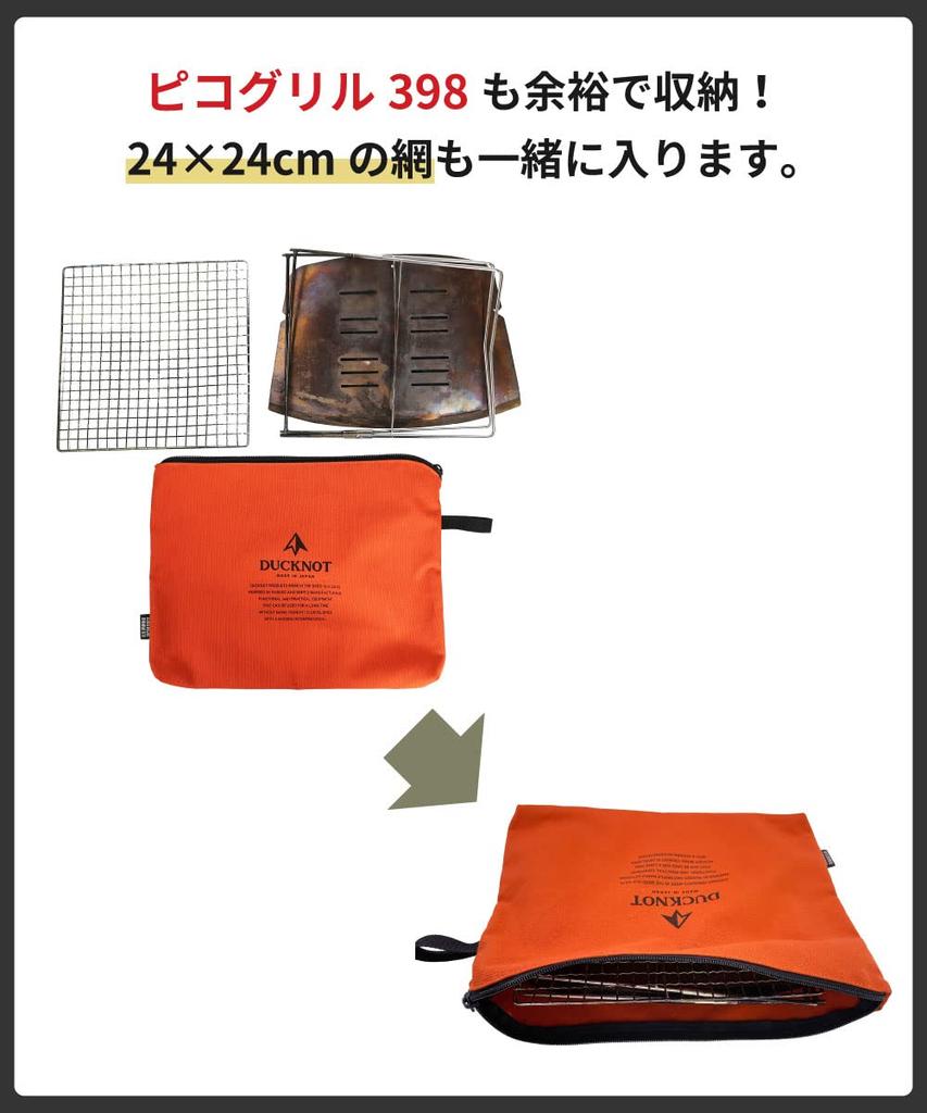 DUCKNOT A4 Zipper A4 Small Item Camping Made In Japan with Black Case, Case, Pouch, Organizer, Gear, Multi-Purpose Case, (Orange Logo)