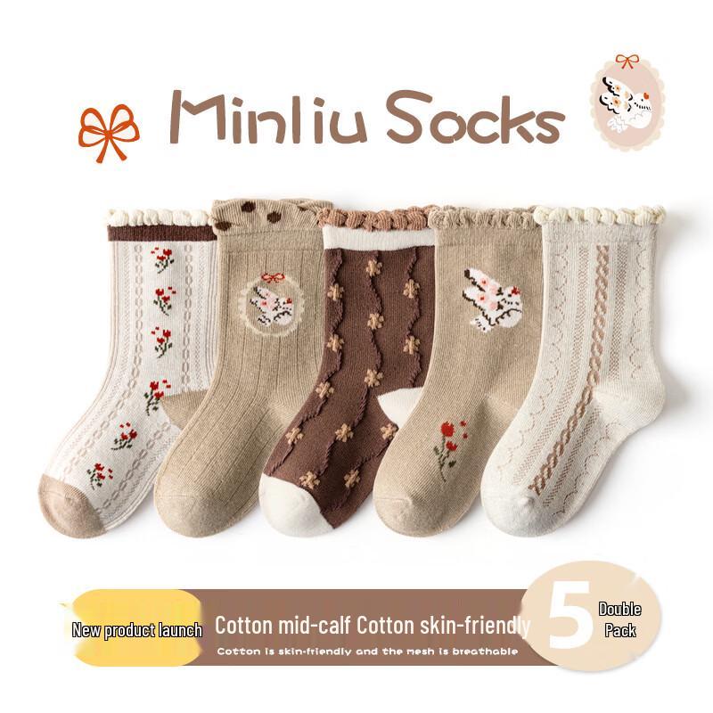 Min Liu Kids Cotton Cartoon Socks (5 Pairs) L