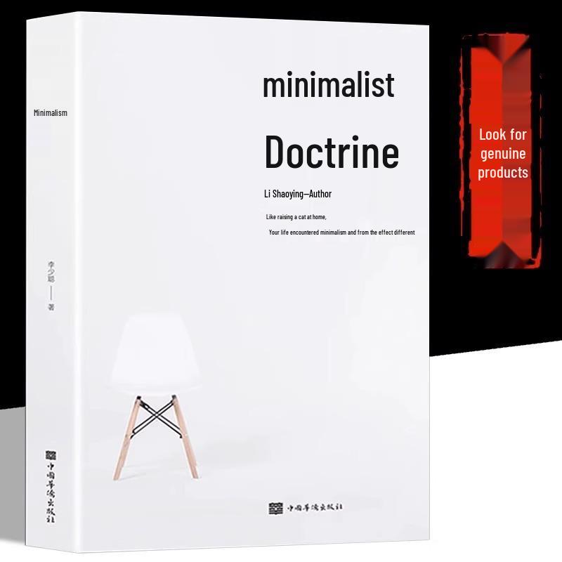 Minimalism Genuine Edition by Li Shaocong: Inspired by Steve Jobs 9787511386779