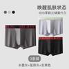 Lee 80S Zero Carbon Lanjing Modal Men's Traceless Underwear
