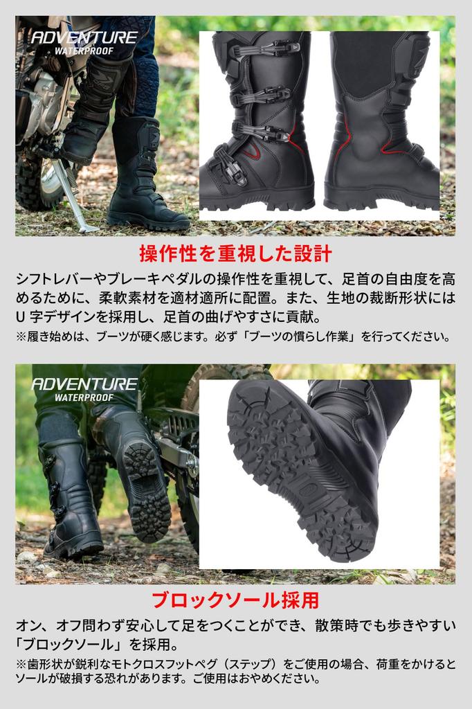 DFG Adventure WP Boots Black Waterproof Lightweight Soft Design 4E Equivalent Wide Design G4732 [Dirt Freak] 24.0cm