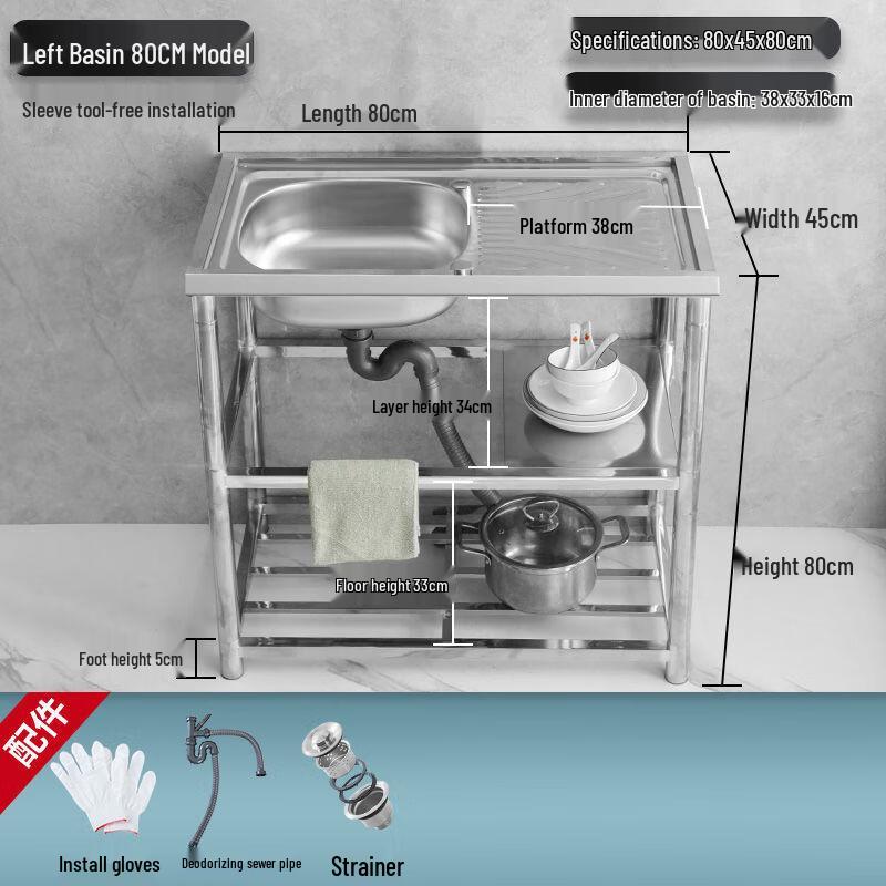 Lantuan Stainless Steel Kitchen Sink Countertop Stand