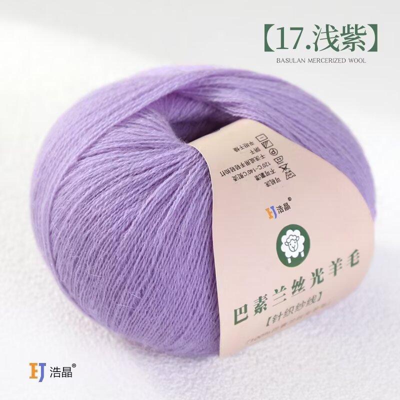50g/roll Pure Wool Knitted Yarn Fine Count Hand Woven Thread Handmade DIY Woven Scarf Sweater Cashmere Thread Soft Skin Friendly