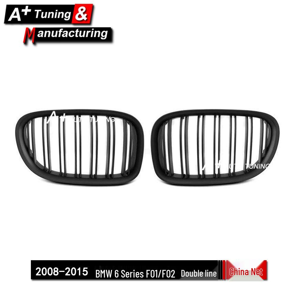 

BMW 7 Series F01/F02 2008-2015 Double-Line Matte Black Grille