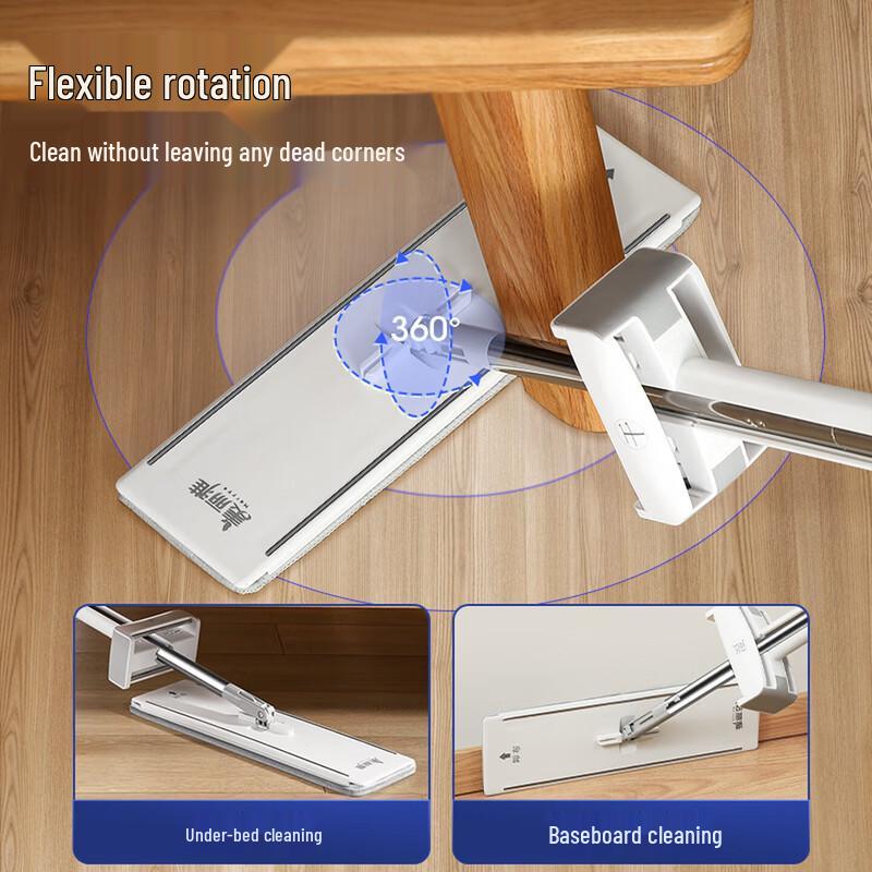 MARYYA Hands-Free Flat Mop