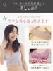 Angellir Fluffy Room Pink Set of 2 Bra, Black/Antique (M-L),