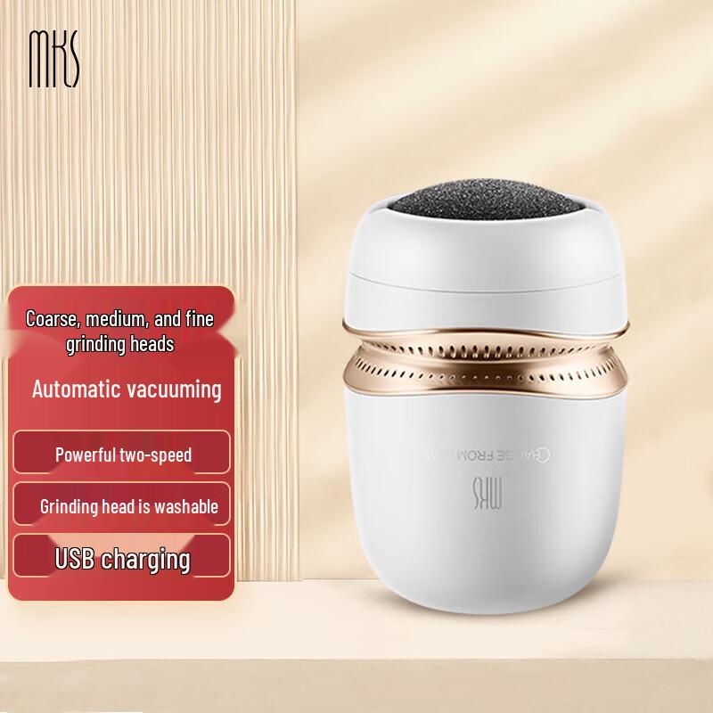 

MKS Rechargeable Electric Foot Callus Remover