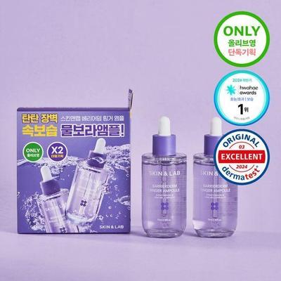 Barrierderm Ringer Ampulle 70ml(+70 ml) Doppelset