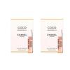 Chanel Coco Eau de Parfum 1,5 ml: Ein klassischer blumiger Duft, elegant, fesselnd und langanhaltend.