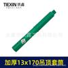 13x170 Light Steel Keel Sleeve Ceiling Rod Screw Leveling Drill Socket Hex Nut 01696
