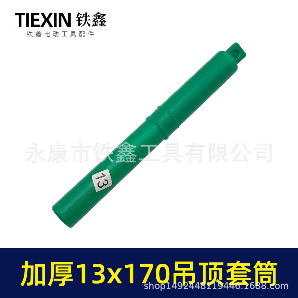 13x170 Light Steel Keel Sleeve Ceiling Rod Screw Leveling Drill Socket Hex Nut 01696