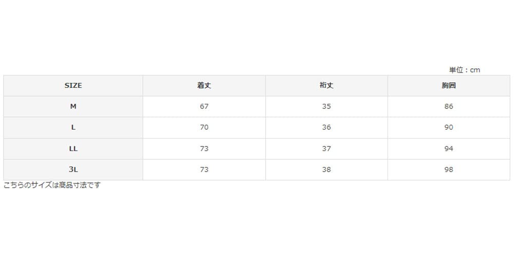 EVEN RIVER Ice Compression Neo Crew Neck Short Sleeve Spring/Summer Jacket, Black, GTX05 05, Size M