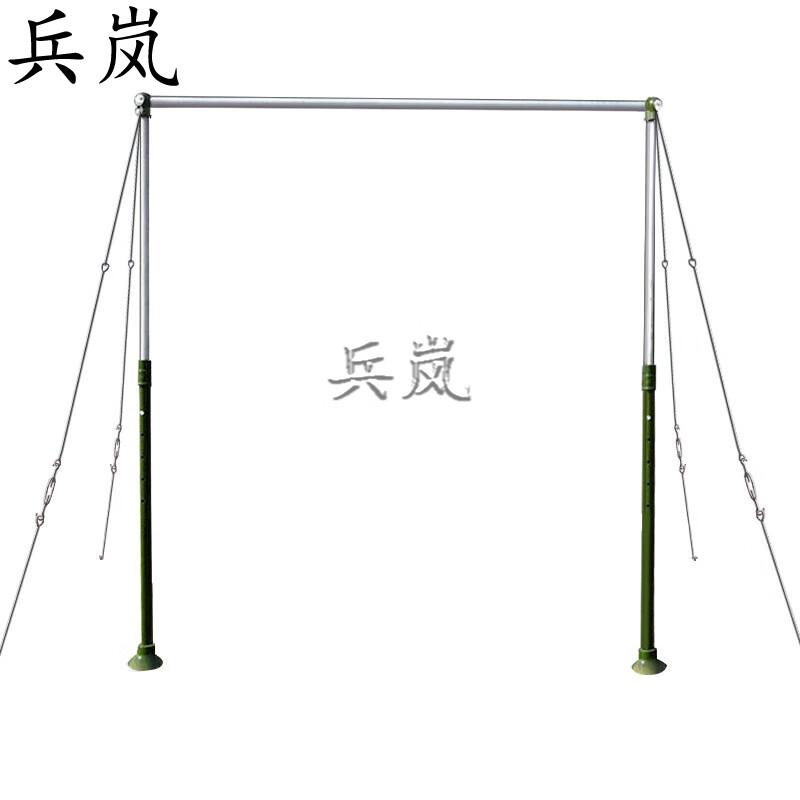Binglan Adjustable Outdoor Pull-up Bar
