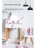 Nordic Kids' Pink Princess Vanity Table & Makeup Set - Perfect Birthday Gift for Girls