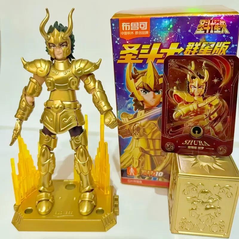 Saint Seiya Galaxy Version 01 Aiolos Shura Ikki Shun Jabu Marin Assembled Model Blind Box Toys Bloks Group Gold Saint
