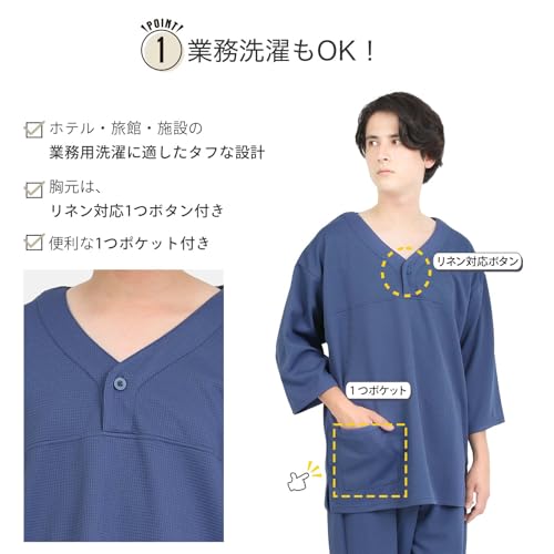 Fuuka In-Hotel Relaxation Wear (Blue) Waffle Fabric Unisex Linen-Compatible Commercial Use (Sauna/Hotel/Ganbanyoku/Spa) (Size F)