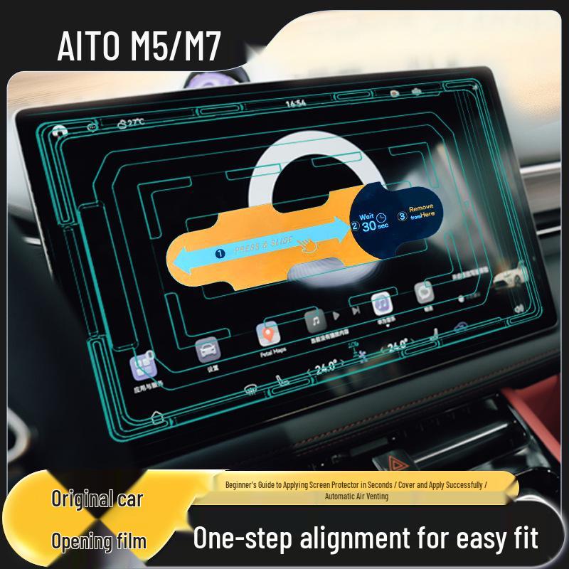 Tempered & Nano Explosion-Proof Films for AITO M7/M5, ZEEKR R7/S7, LUXEED S9 Navigation Screens
