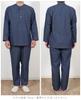 SUIMIN CARE Men's 100% Cotton Denim Pajamas, Made In Japan, Long Sleeve, Half-Sleeve, Front Opening, Spring/Autumn, Blue, Navy, M, L (M, Navy)