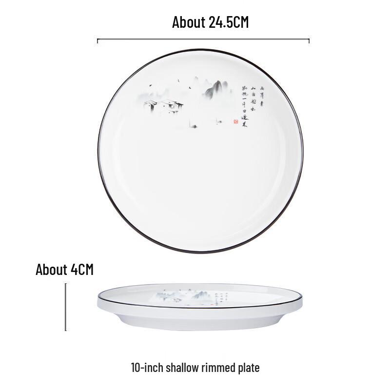 JINMEILI Chinese Style Ceramic Shallow Plate