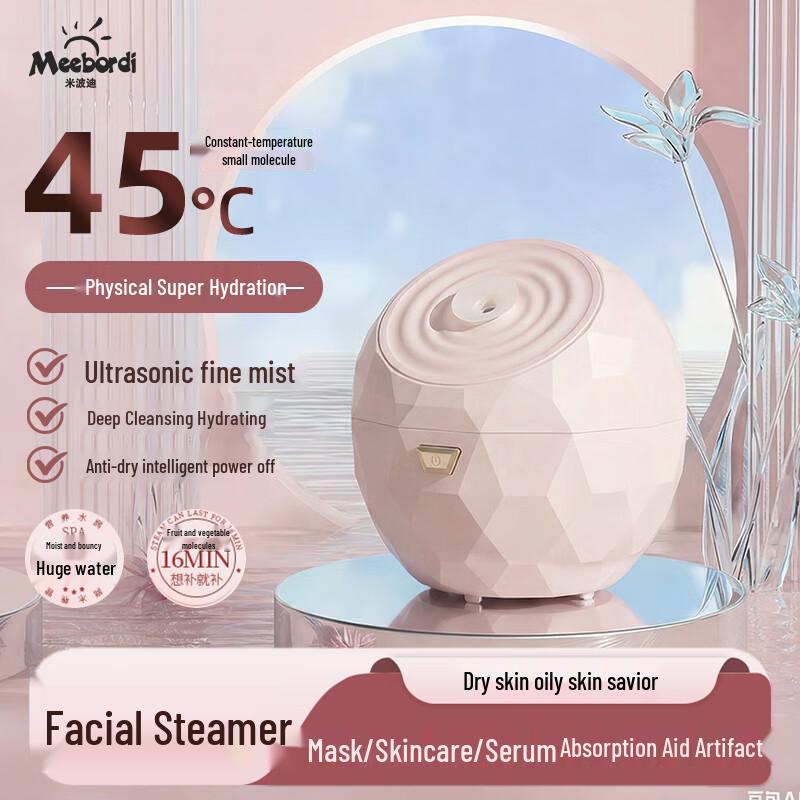 

Meebordi Nano-Ionic Facial Steamer