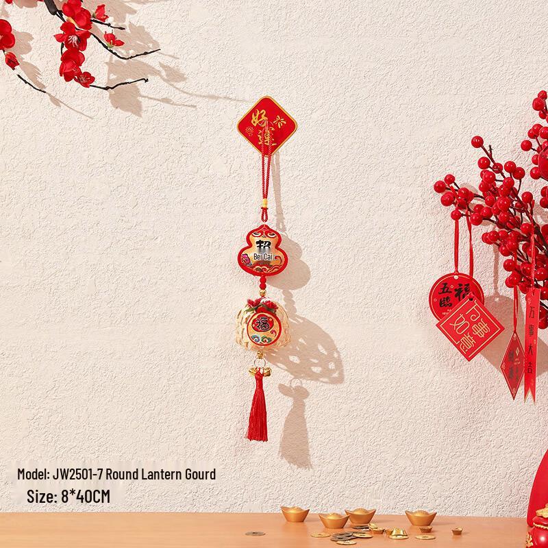 Chinese New Year Lucky Gourd Hanging Ornament