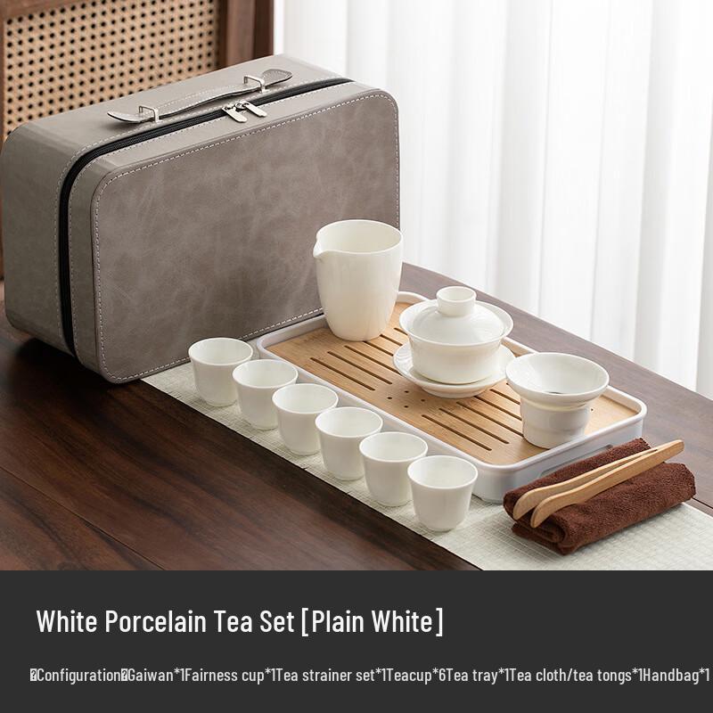 

Aiqiyi WJ White Porcelain Travel Tea Set Travel Set